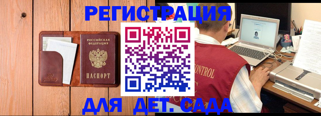 пропишу в квартире в Дигоре