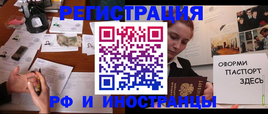 регистрация для школы в Дигоре