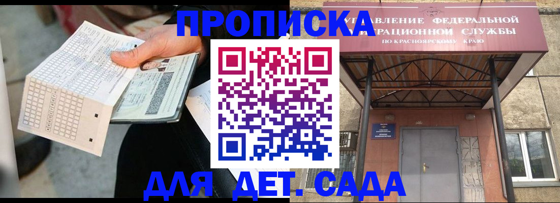 временная регистрация адрес в Дигоре